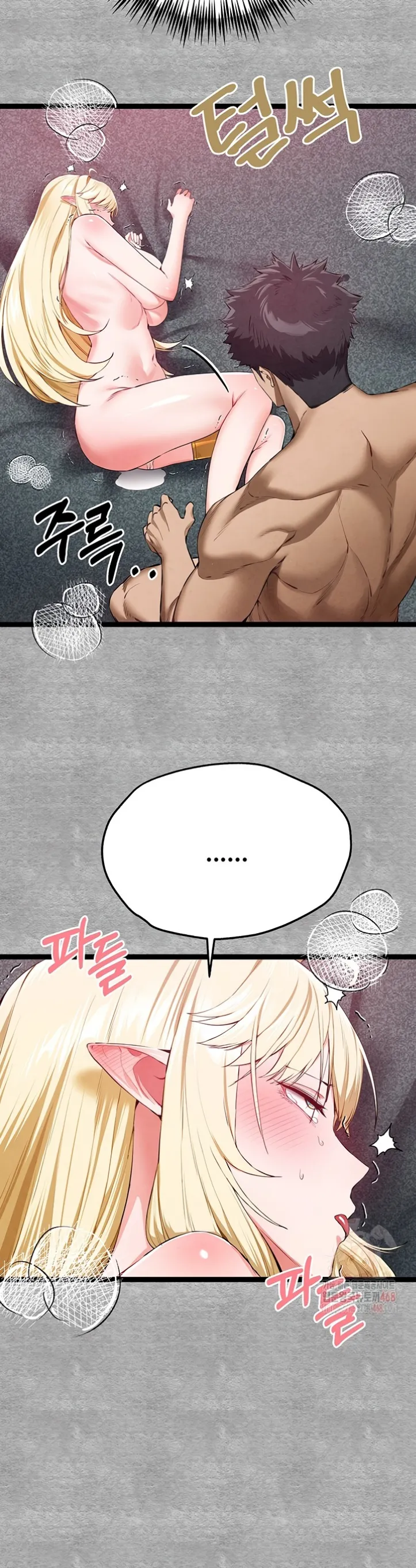 I have to sleep with stranger - Chapter 94 24