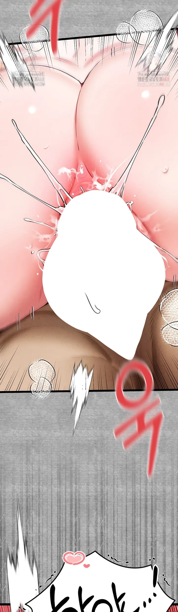 I have to sleep with stranger - Chapter 94 10