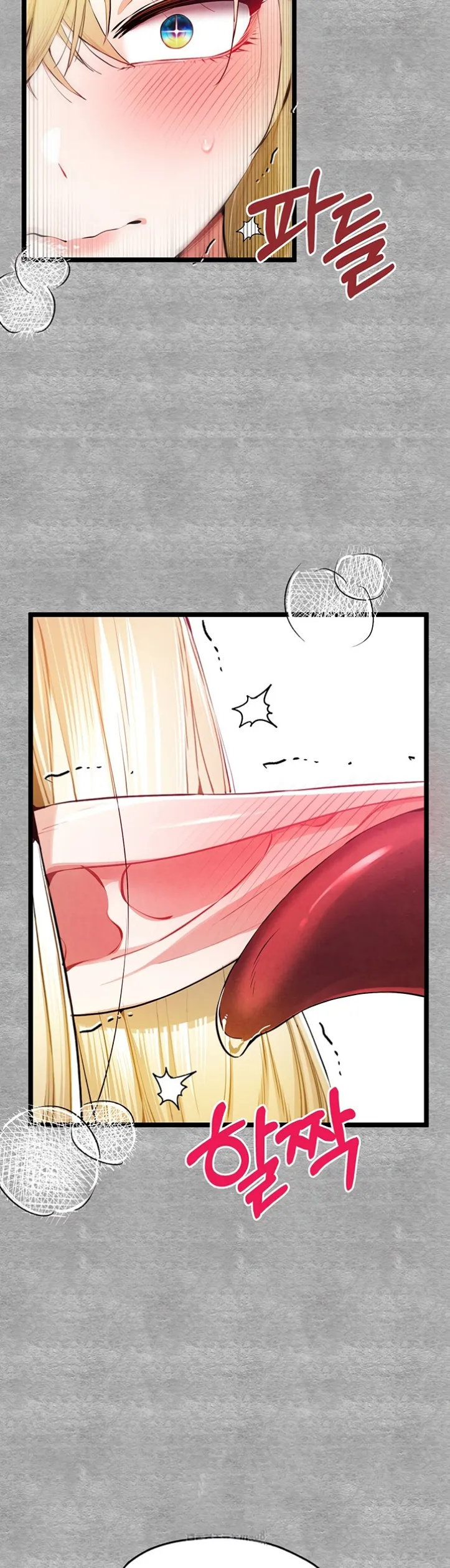 I have to sleep with stranger - Chapter 94 14