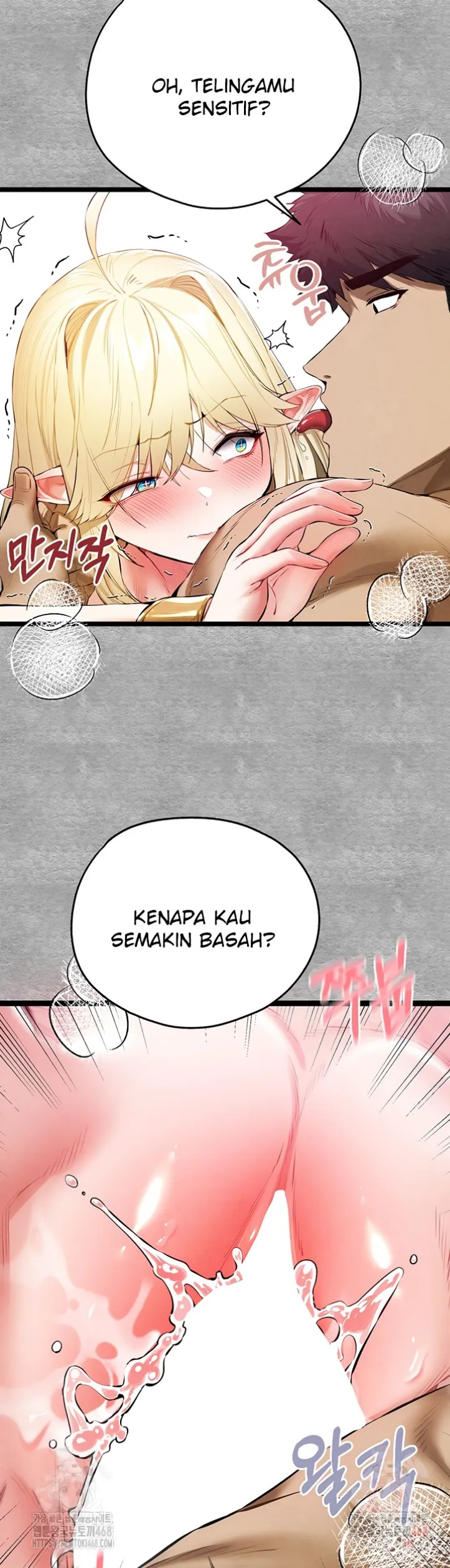 I have to sleep with stranger - Chapter 94 15