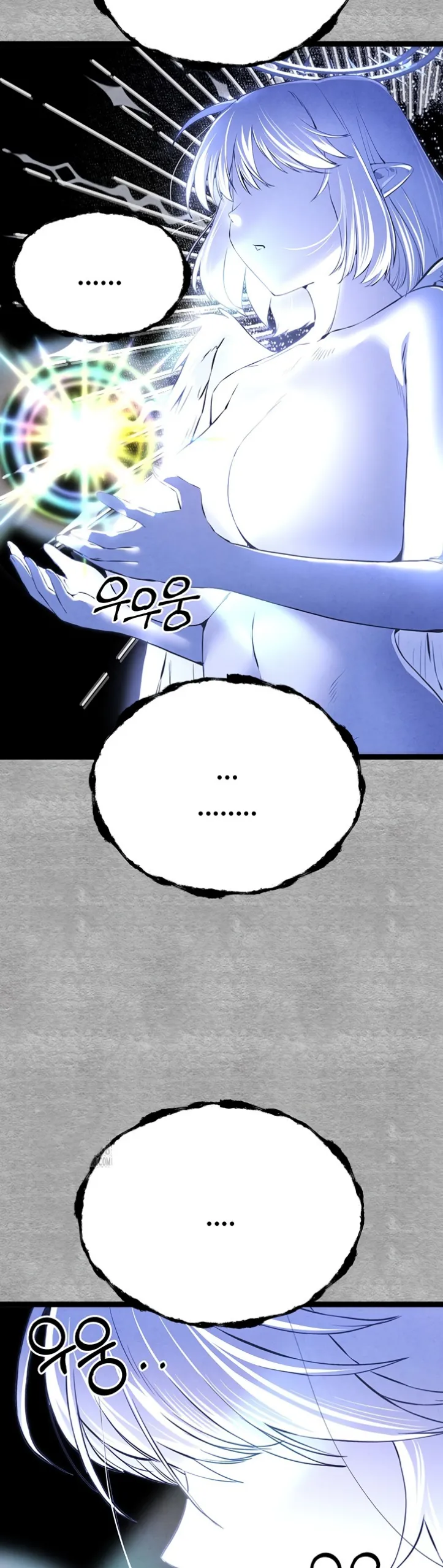 I have to sleep with stranger - Chapter 94 54