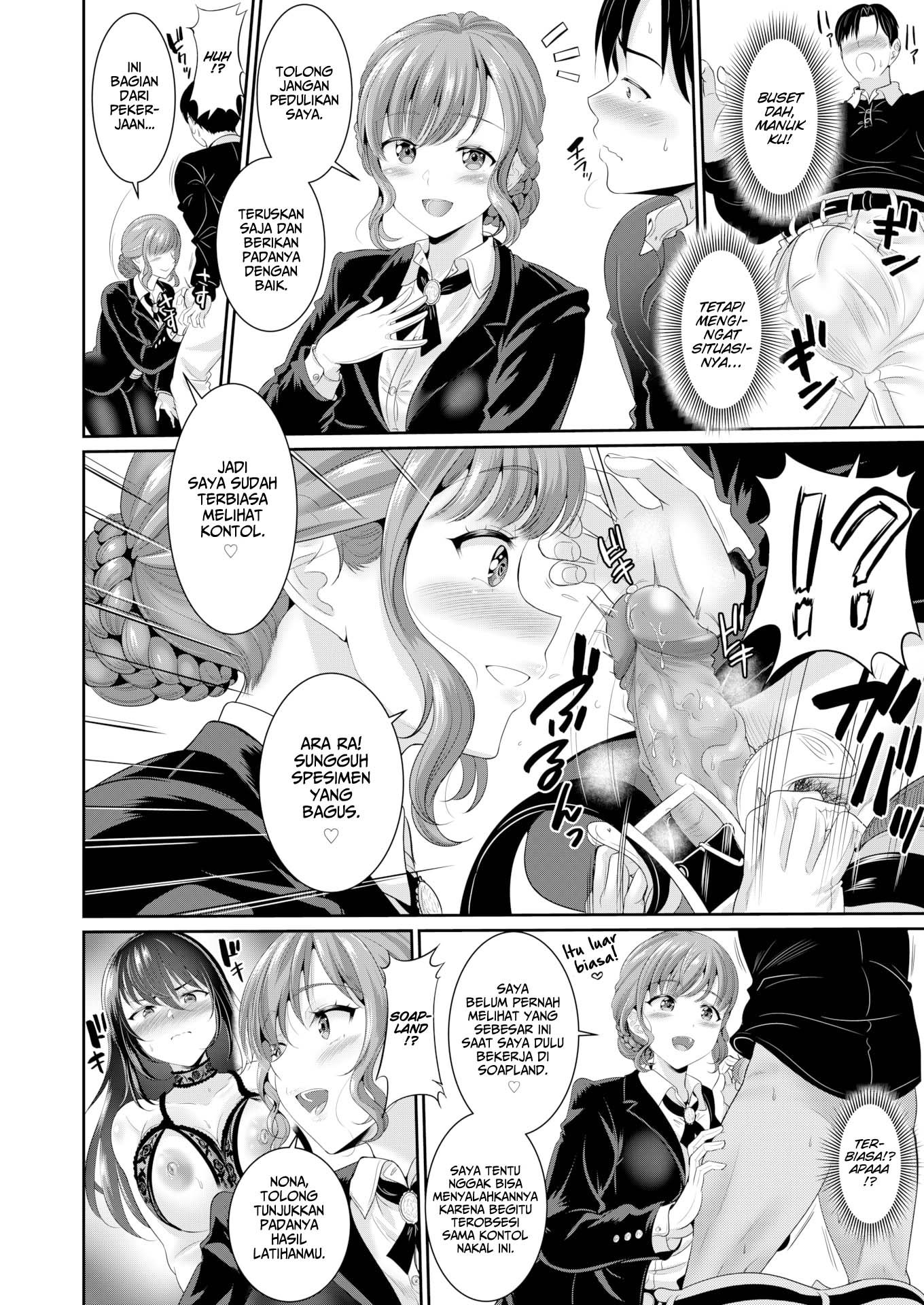 I Would Do Anything For You - Chapter 2 7