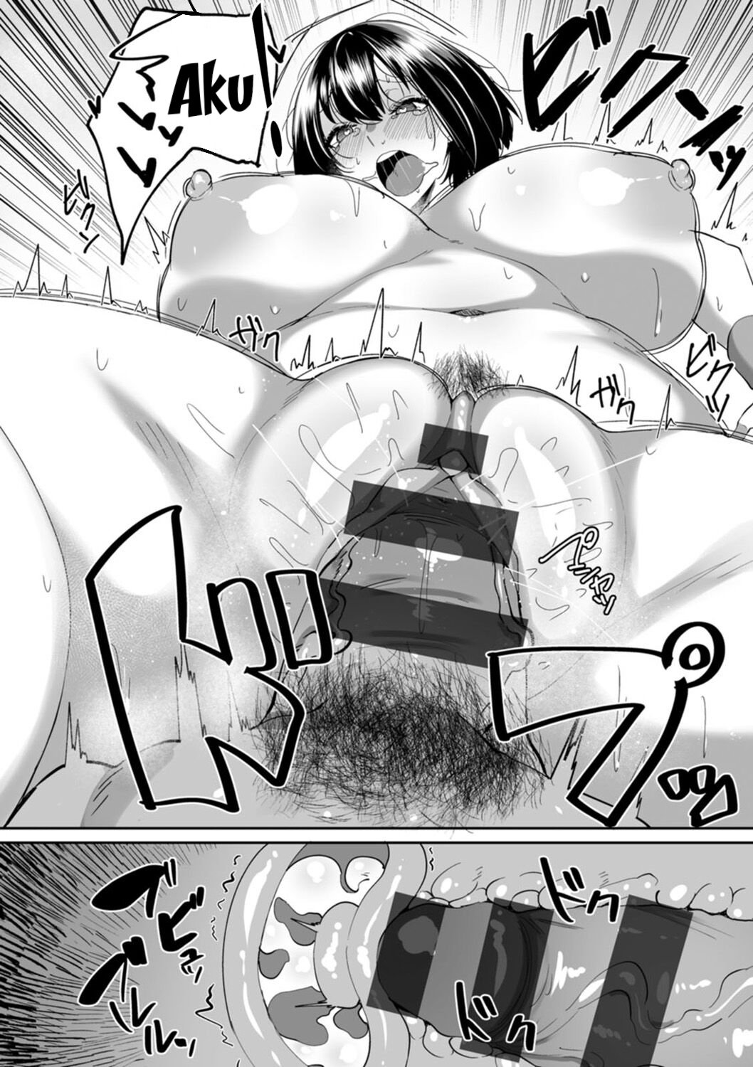 Nikuzuma wa Netorareru (Skylader) - Chapter 01 190 Nikuzuma wa Netorareru (Skylader) - Chapter 01 190