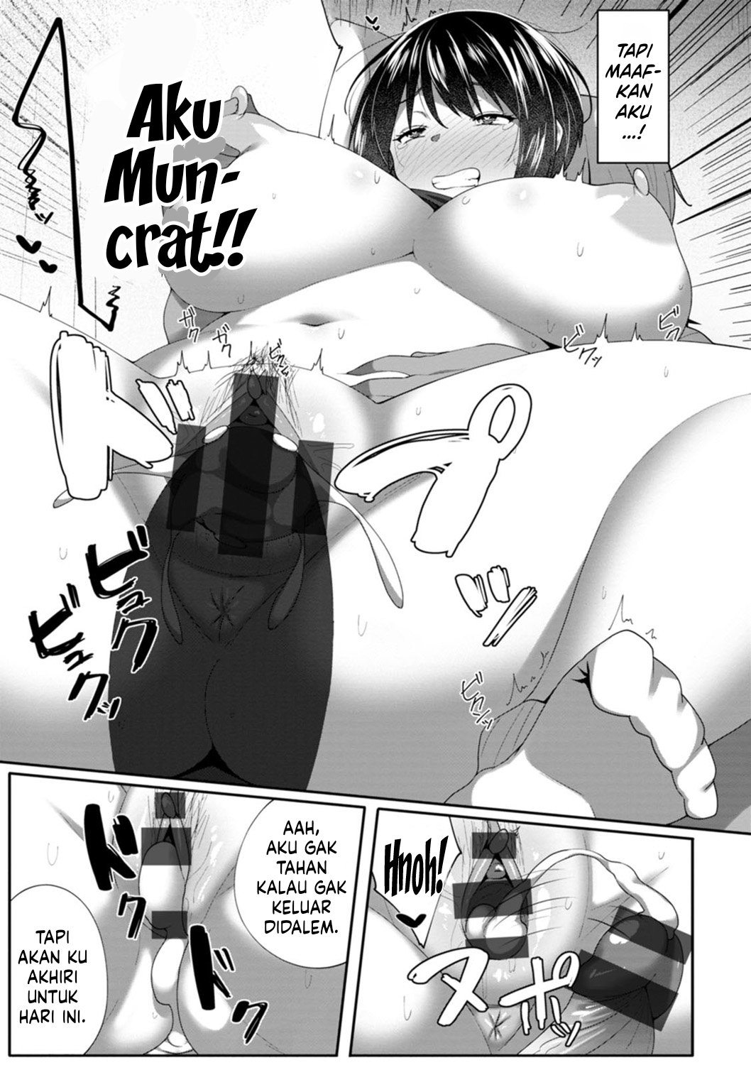 Nikuzuma wa Netorareru (Skylader) - Chapter 01 133 Nikuzuma wa Netorareru (Skylader) - Chapter 01 133