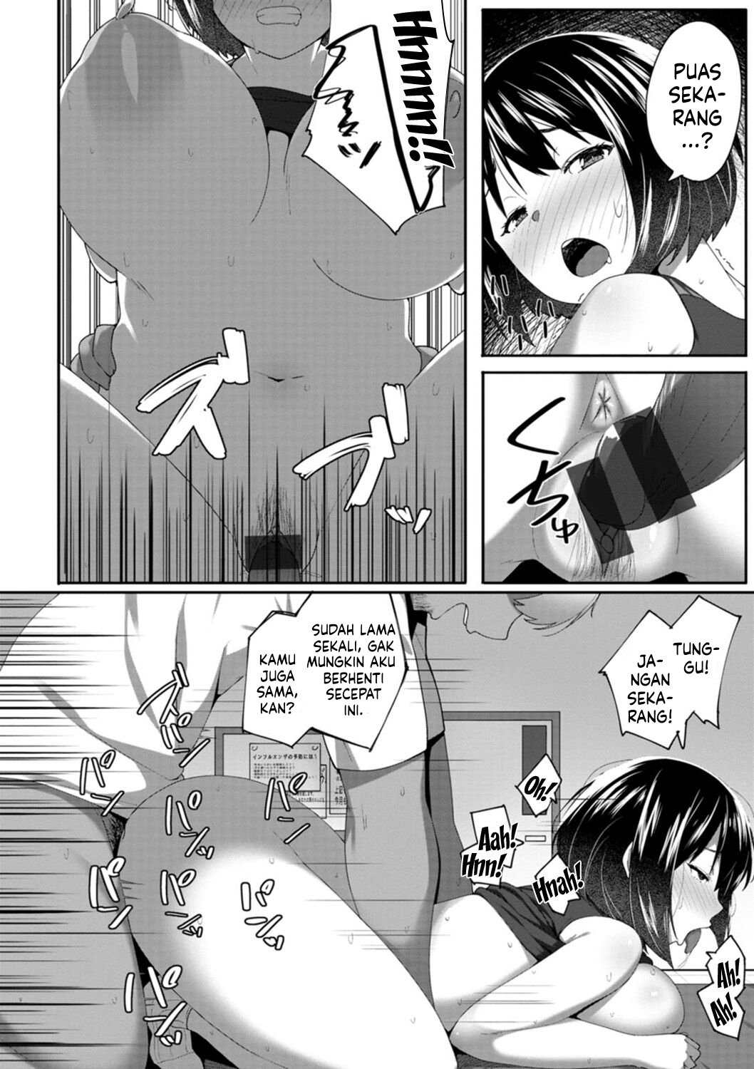 Nikuzuma wa Netorareru (Skylader) - Chapter 01 130 Nikuzuma wa Netorareru (Skylader) - Chapter 01 130