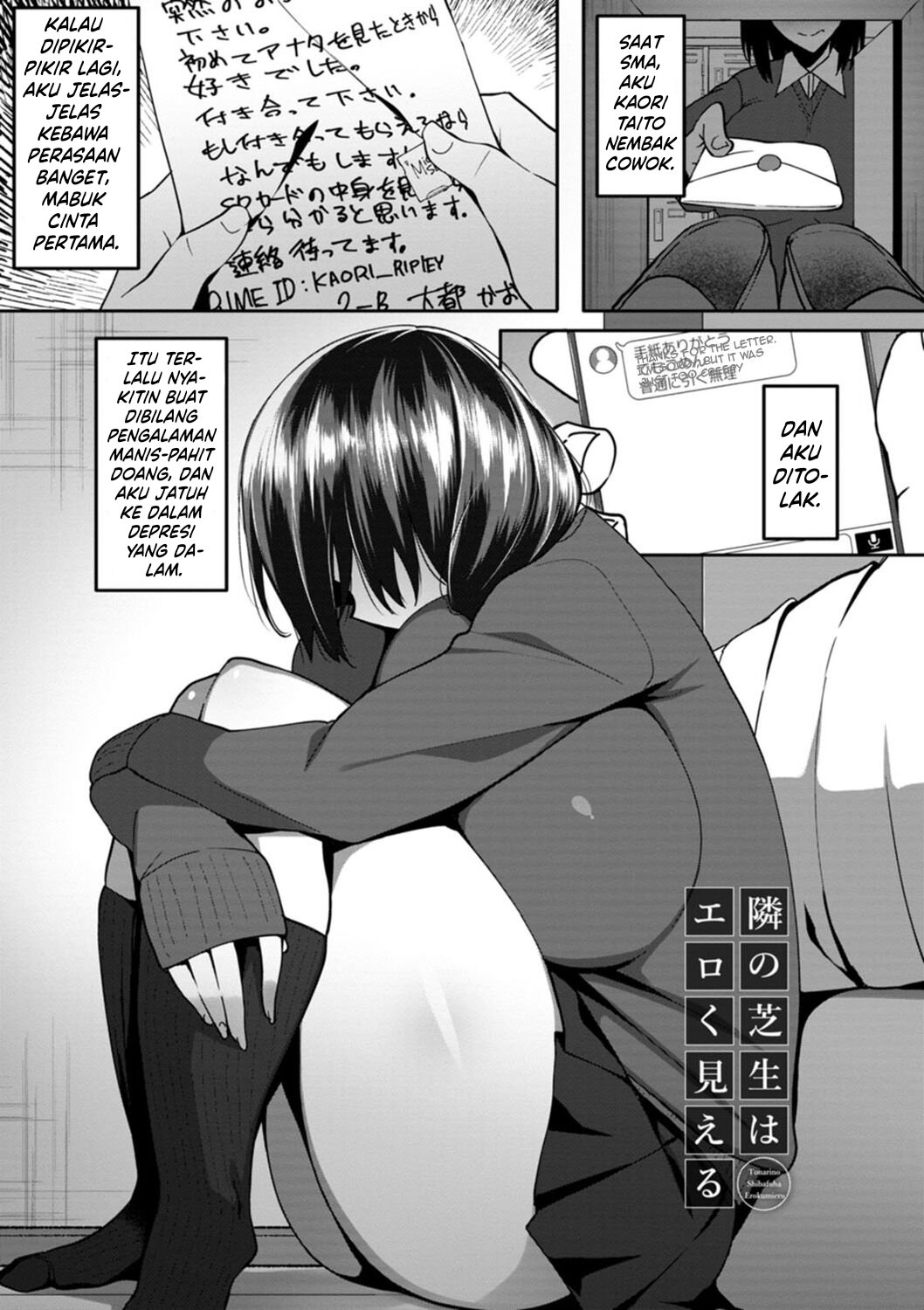 Nikuzuma wa Netorareru (Skylader) - Chapter 01 137 Nikuzuma wa Netorareru (Skylader) - Chapter 01 137