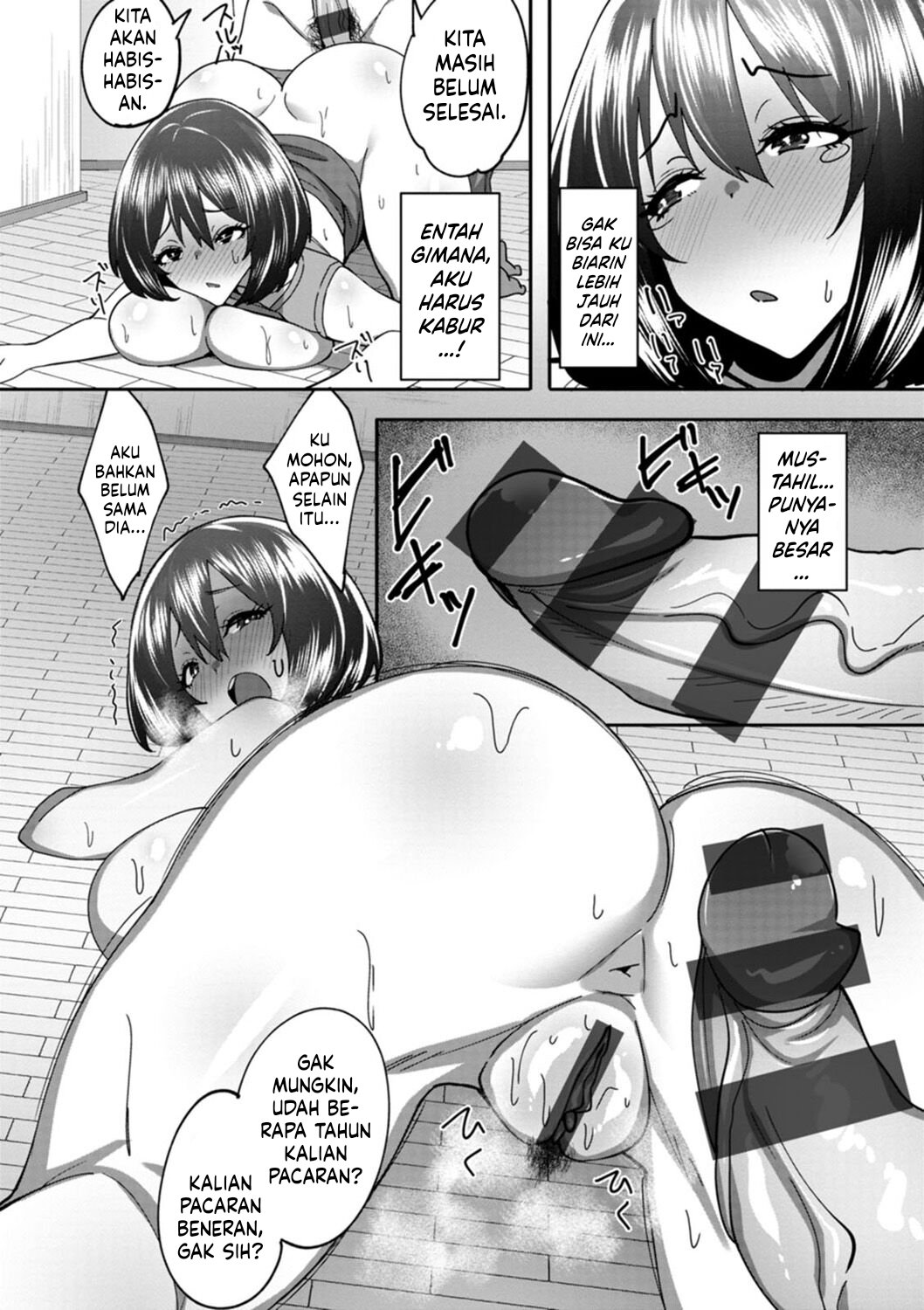 Nikuzuma wa Netorareru (Skylader) - Chapter 01 144 Nikuzuma wa Netorareru (Skylader) - Chapter 01 144