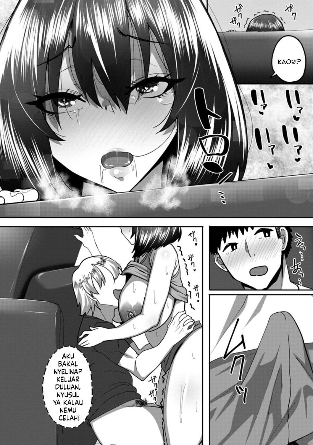 Nikuzuma wa Netorareru (Skylader) - Chapter 01 154 Nikuzuma wa Netorareru (Skylader) - Chapter 01 154