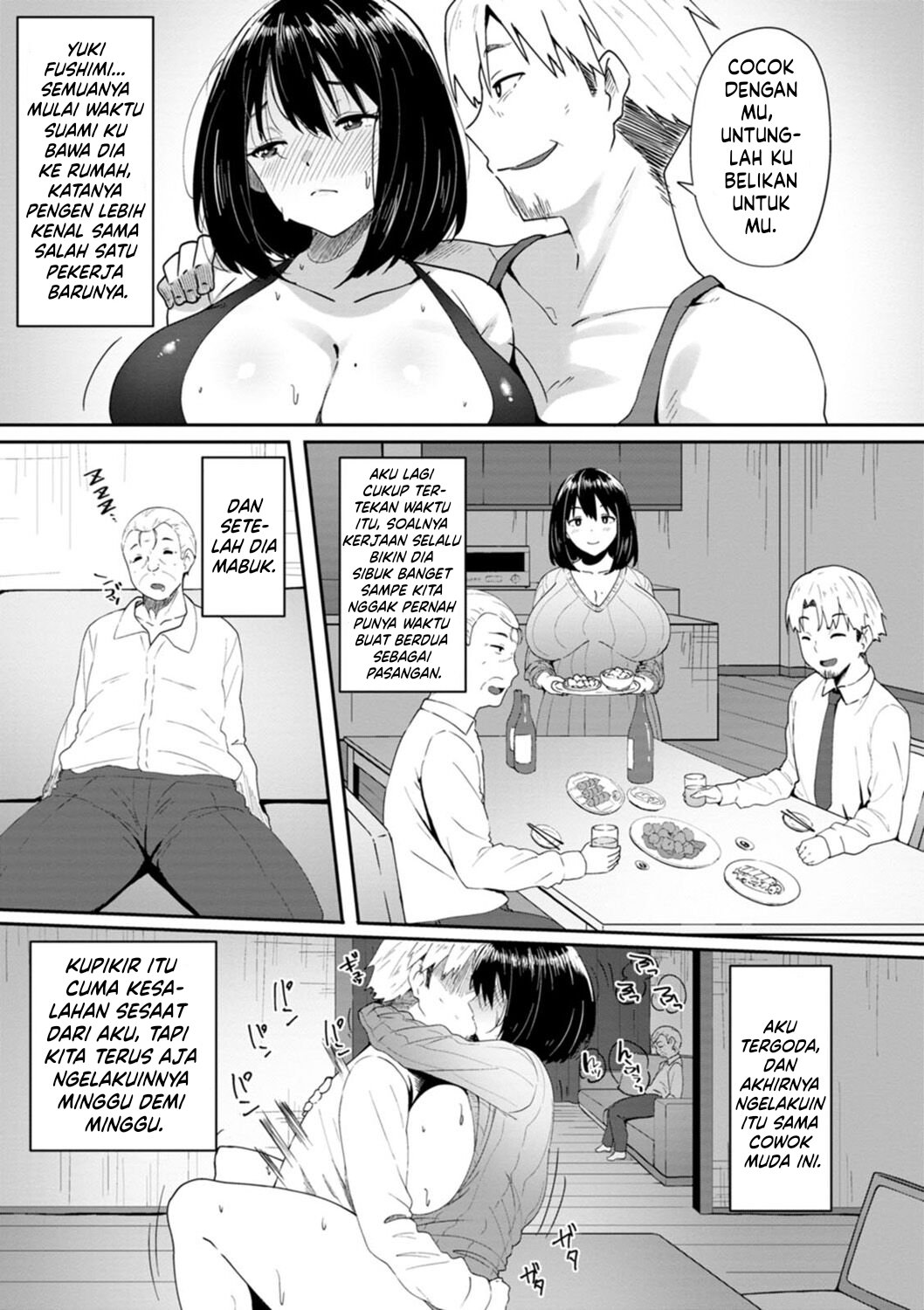 Nikuzuma wa Netorareru (Skylader) - Chapter 01 73 Nikuzuma wa Netorareru (Skylader) - Chapter 01 73