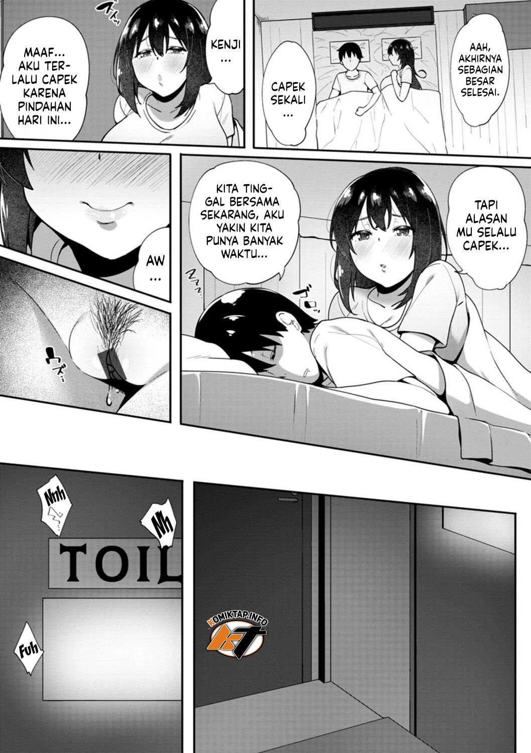 Nikuzuma wa Netorareru (Skylader) - Chapter 01 50 Nikuzuma wa Netorareru (Skylader) - Chapter 01 50