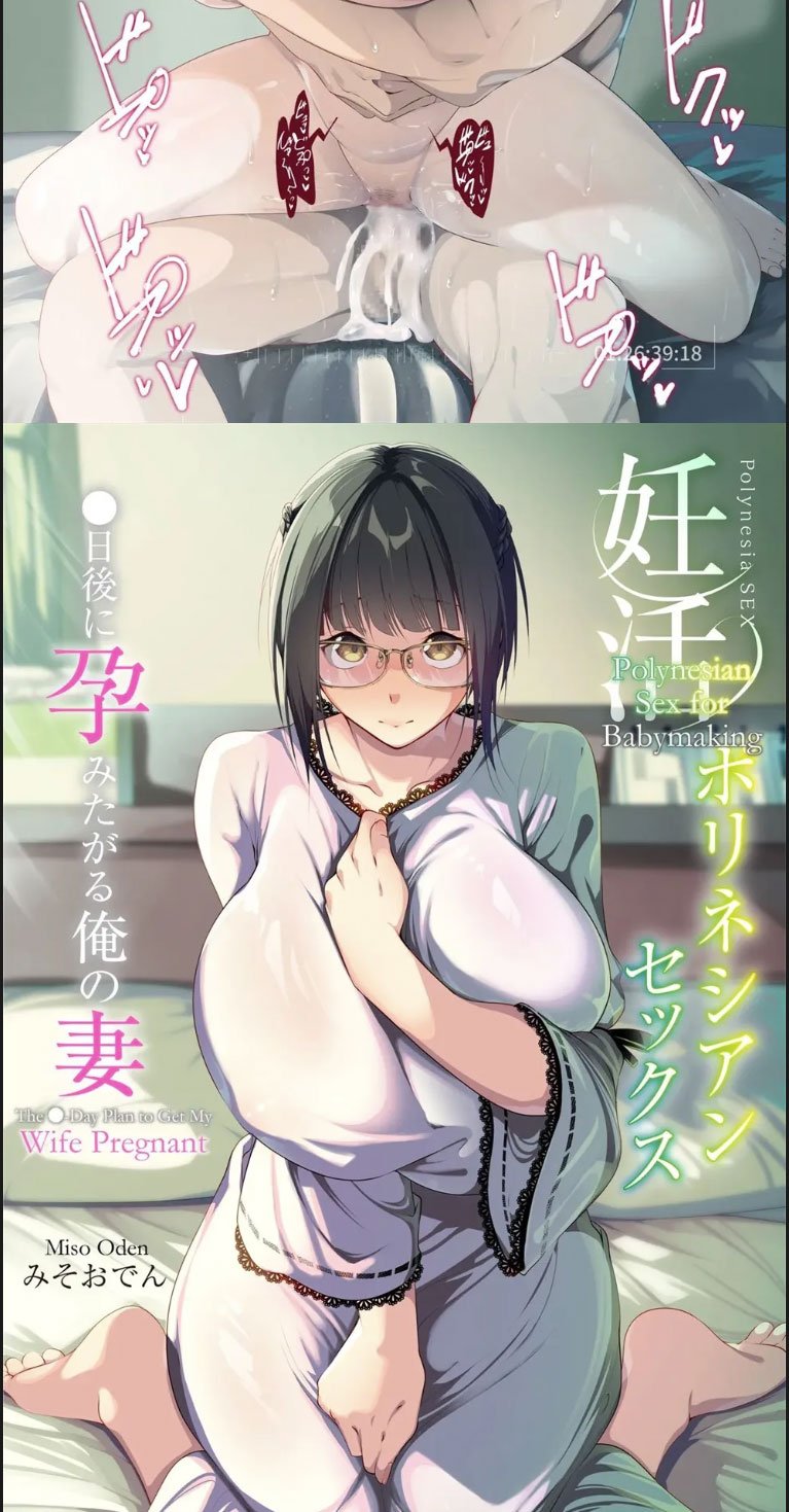 Ninkatsu Polynesian Sex O-Nich - Chapter 01 29 Ninkatsu Polynesian Sex O-Nich - Chapter 01 29