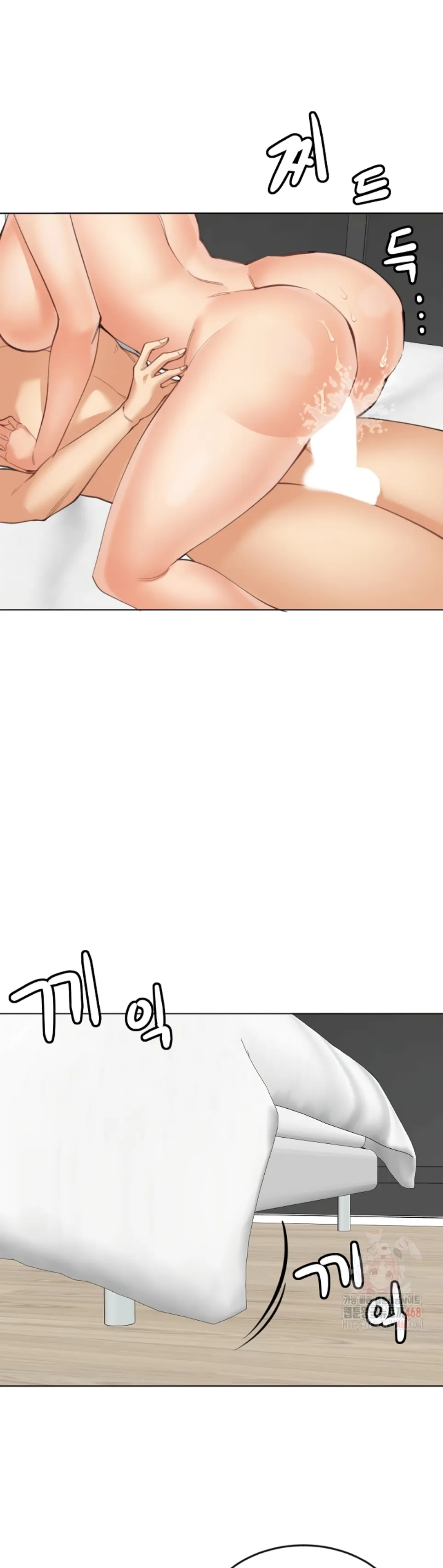 Noona - Chapter 24 30