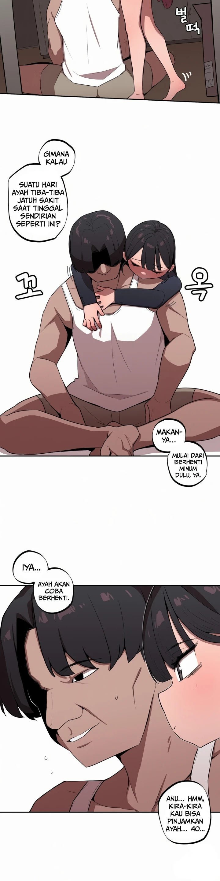 Noona and her BIG little Bro - Chapter 26 12