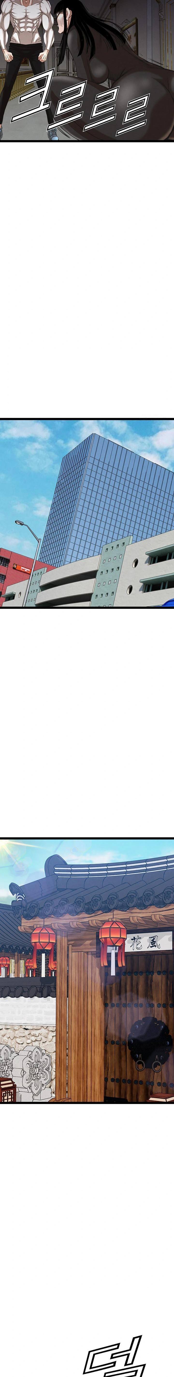 National District - Chapter 91 7 National District - Chapter 91 7