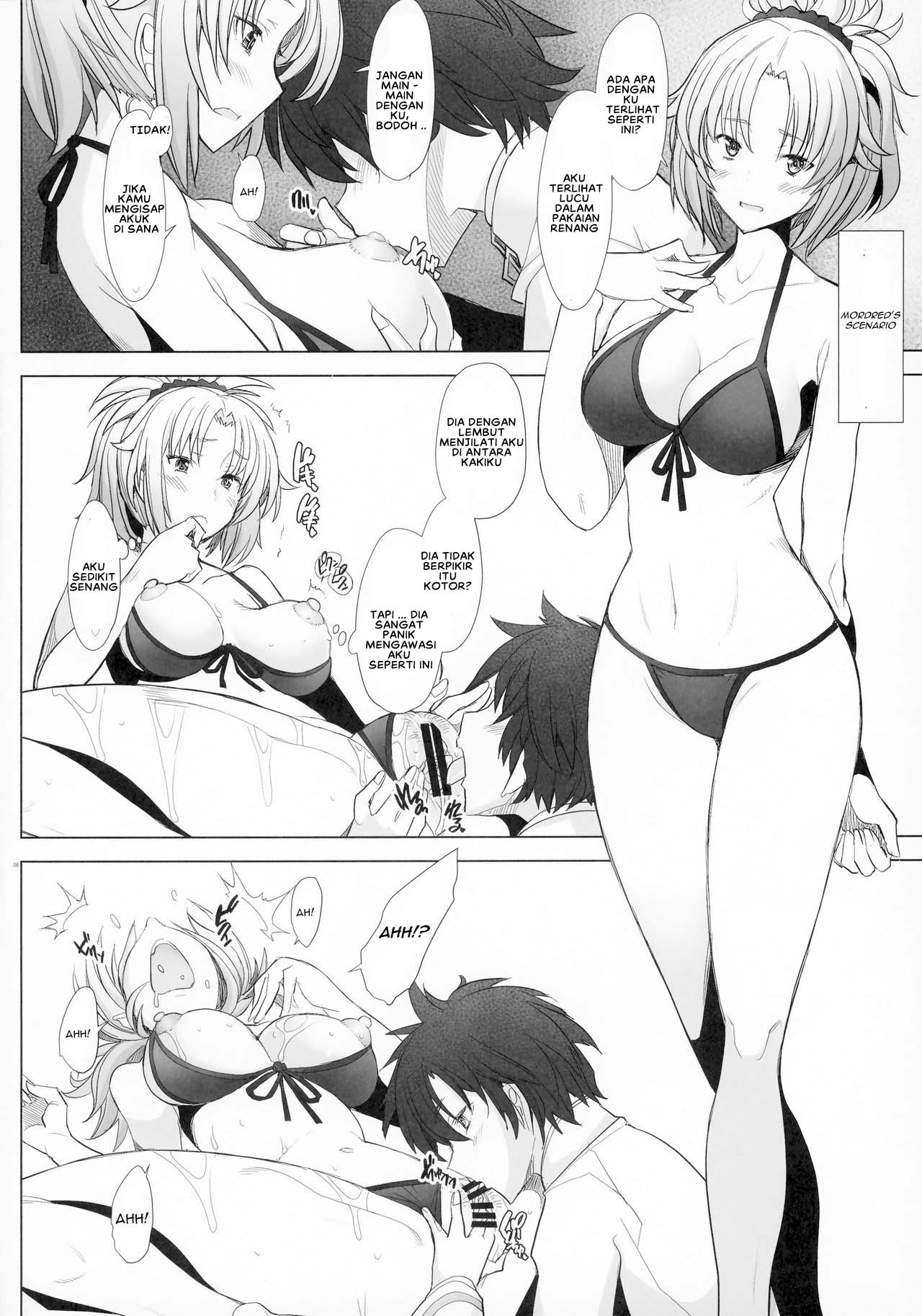 Oideyo Pink Chaldea (Sakai) - Chapter 01 7