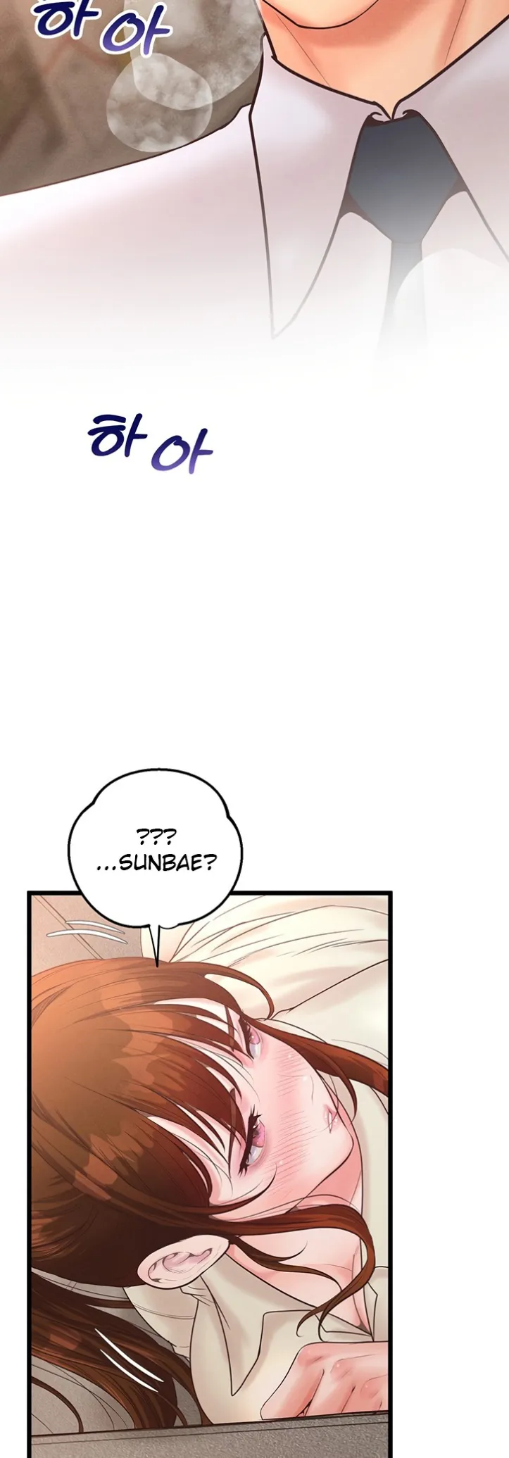 Office Romance Management - Chapter 13 21