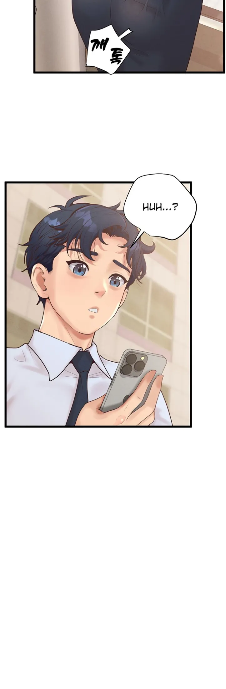 Office Romance Management - Chapter 13 32