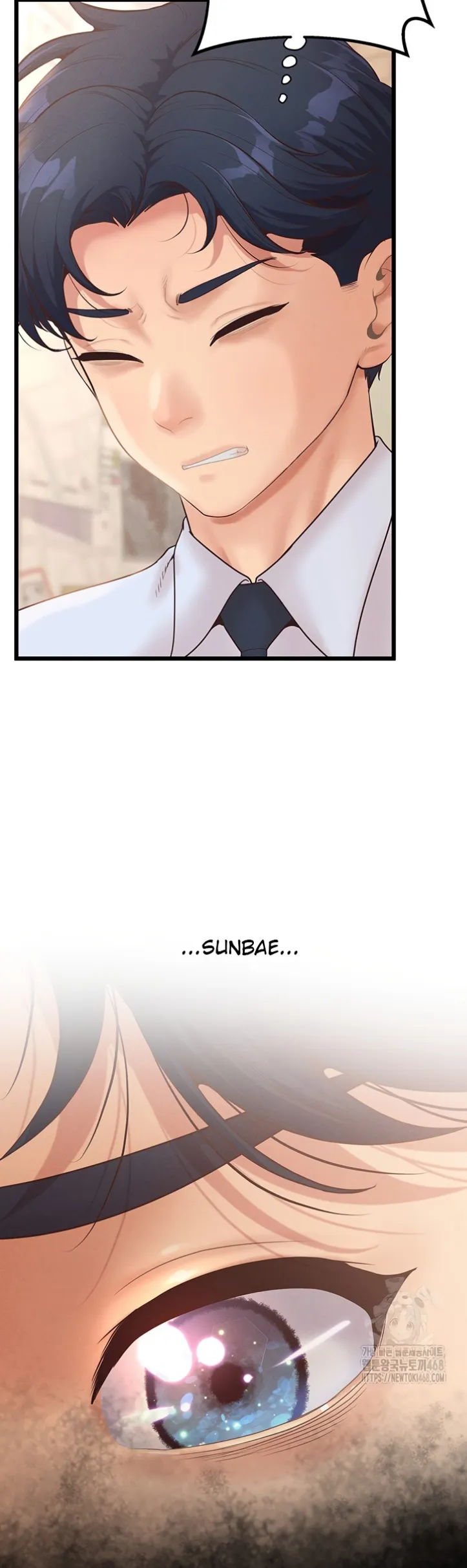 Office Romance Management - Chapter 13 13