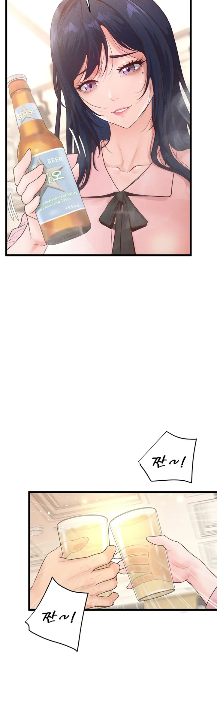 Office Romance Management - Chapter 13 45