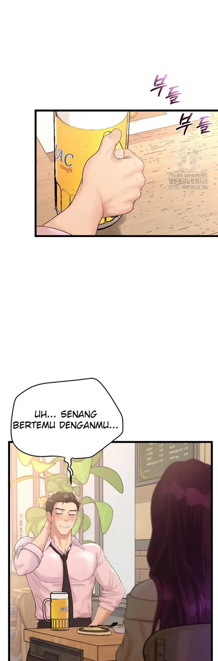 Office Romance Management - Chapter 13 53