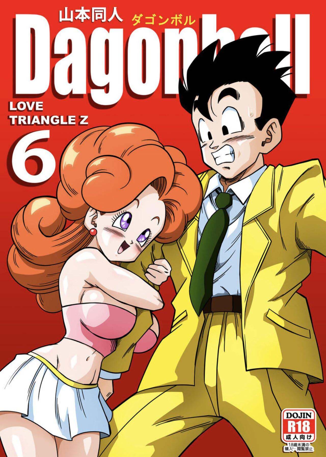 LOVE TRIANGLE DRAGON BALL - Chapter 06 1 LOVE TRIANGLE DRAGON BALL - Chapter 06 1