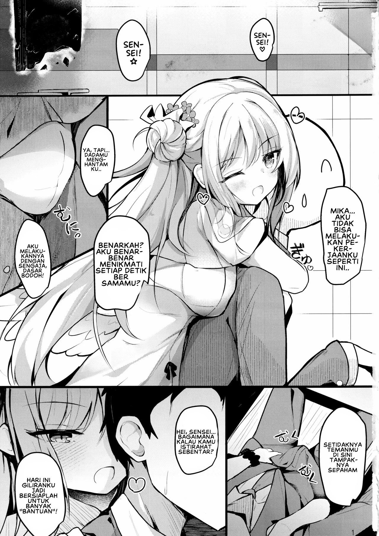 Mika no Yuuwaku Tanetsu - Chapter 01 2 Mika no Yuuwaku Tanetsu - Chapter 01 2