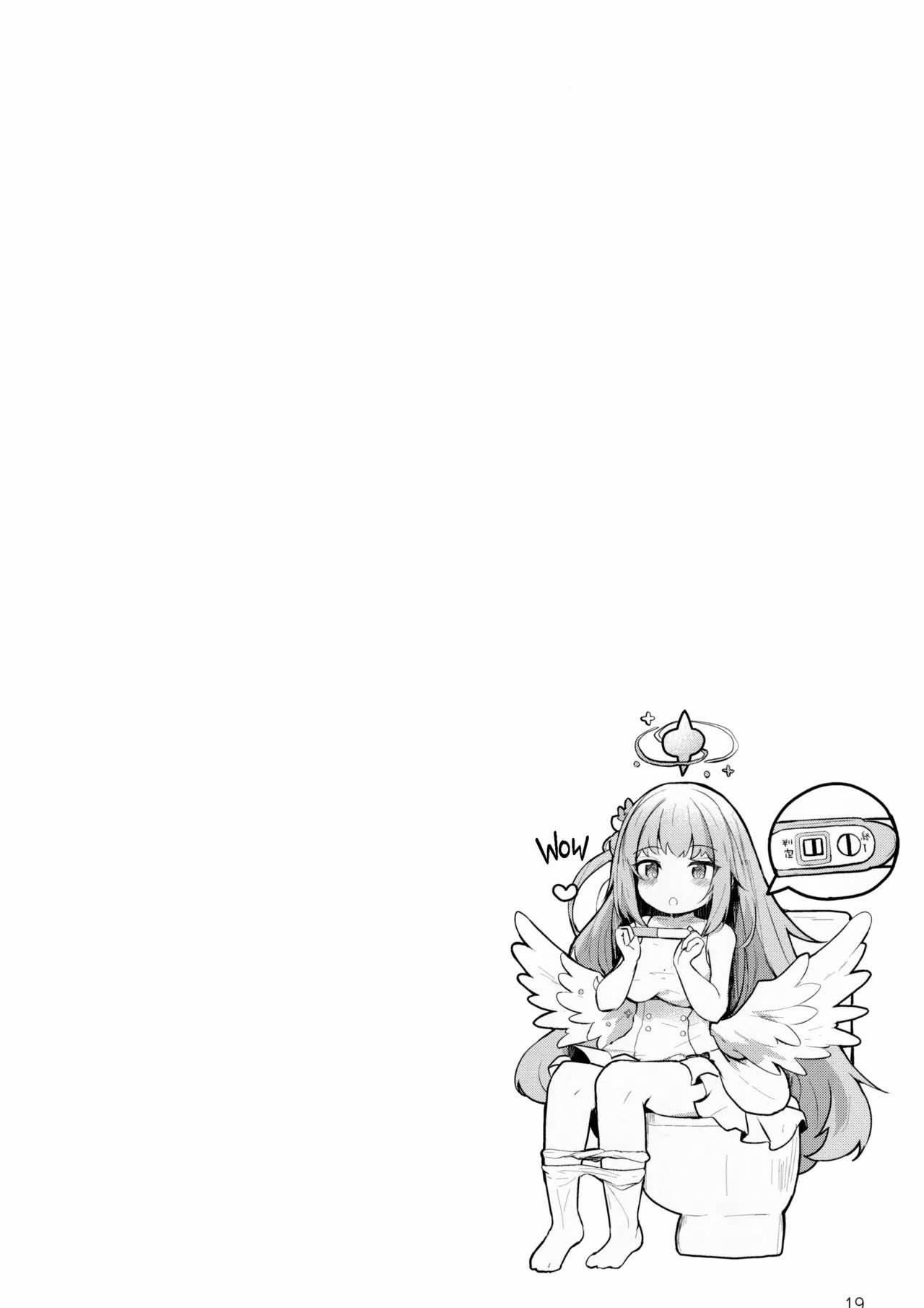 Mika no Yuuwaku Tanetsu - Chapter 01 21 Mika no Yuuwaku Tanetsu - Chapter 01 21