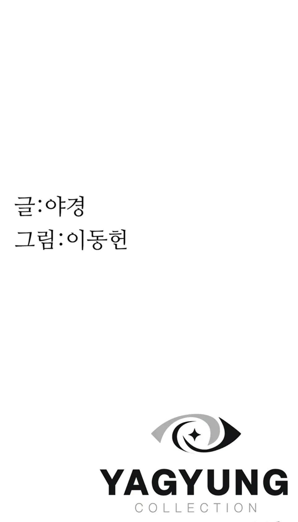 Mom Addiction - Chapter 94 61