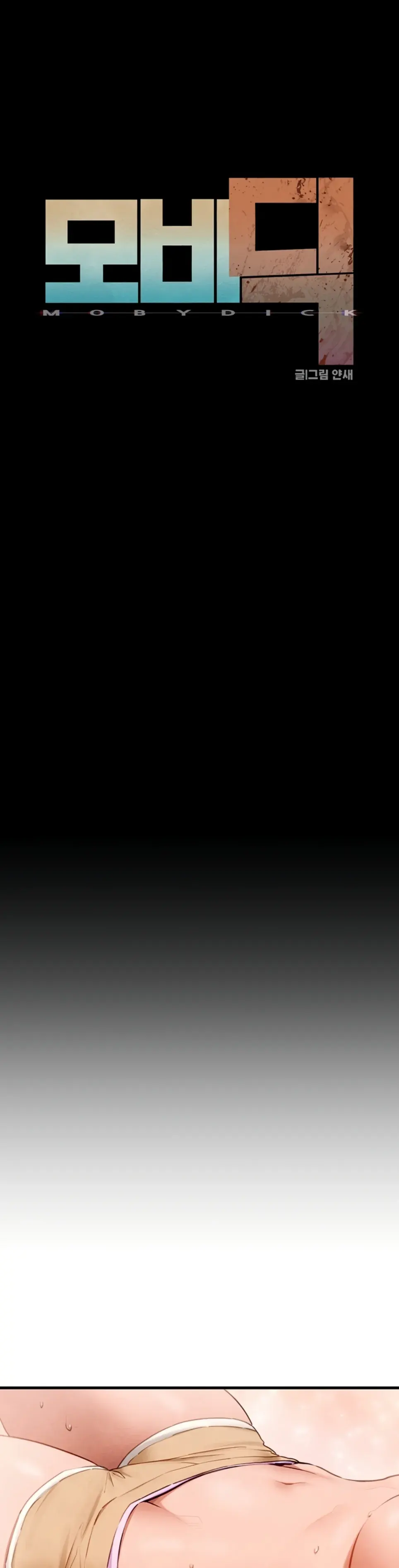 Moby Dick - Chapter 72 1