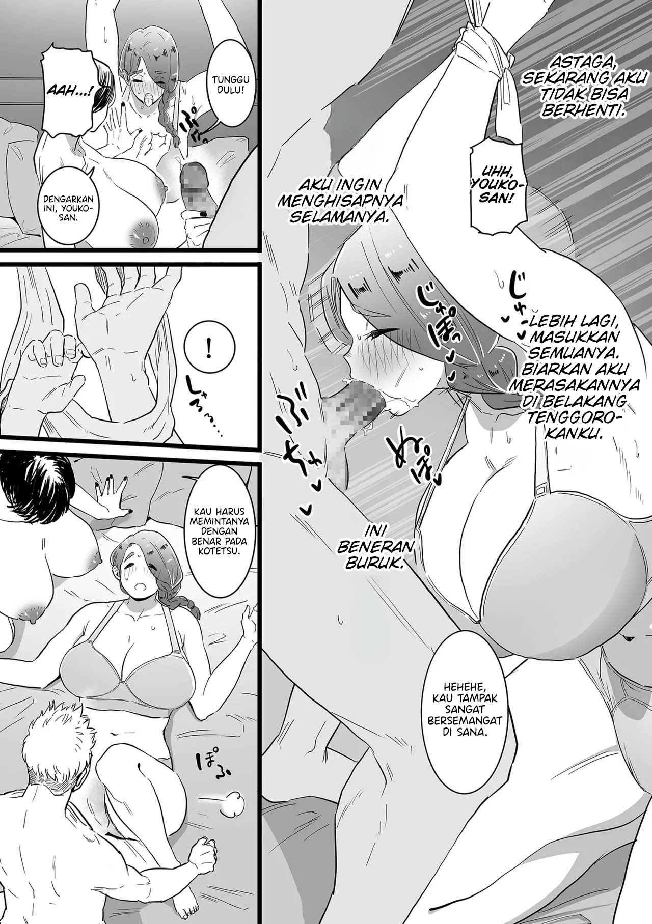 Mama Haha Tsukushi Zenpen (Choma) - Chapter 02 8