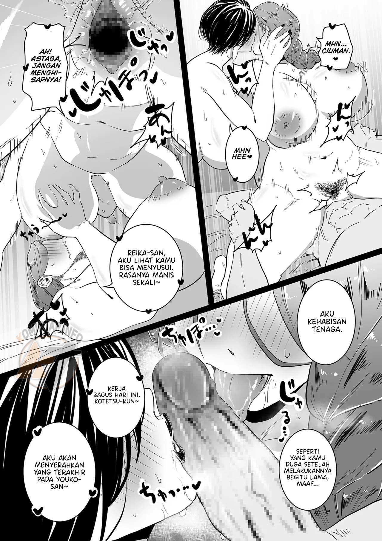 Mama Haha Tsukushi Zenpen (Choma) - Chapter 02 21