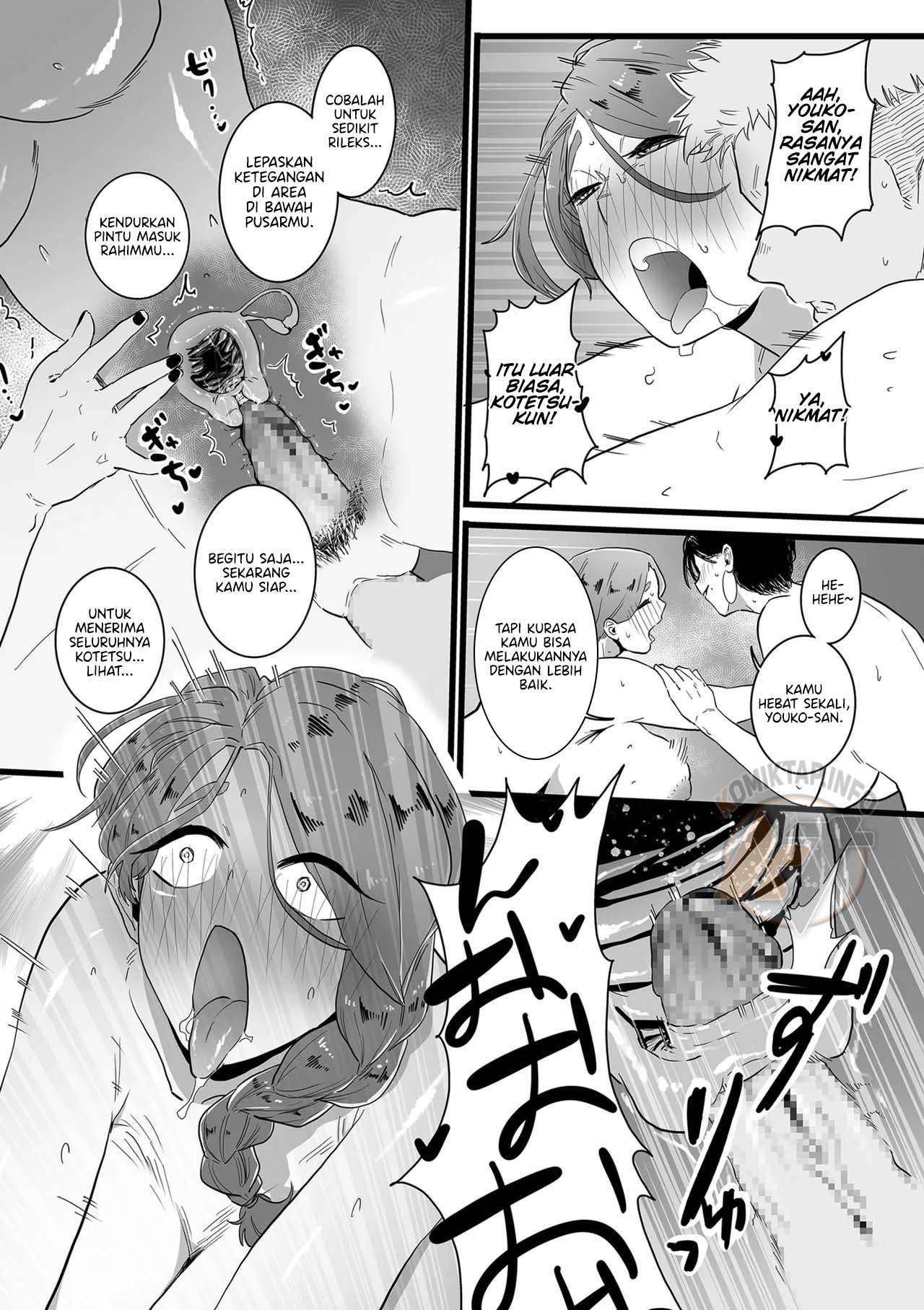 Mama Haha Tsukushi Zenpen (Choma) - Chapter 02 11