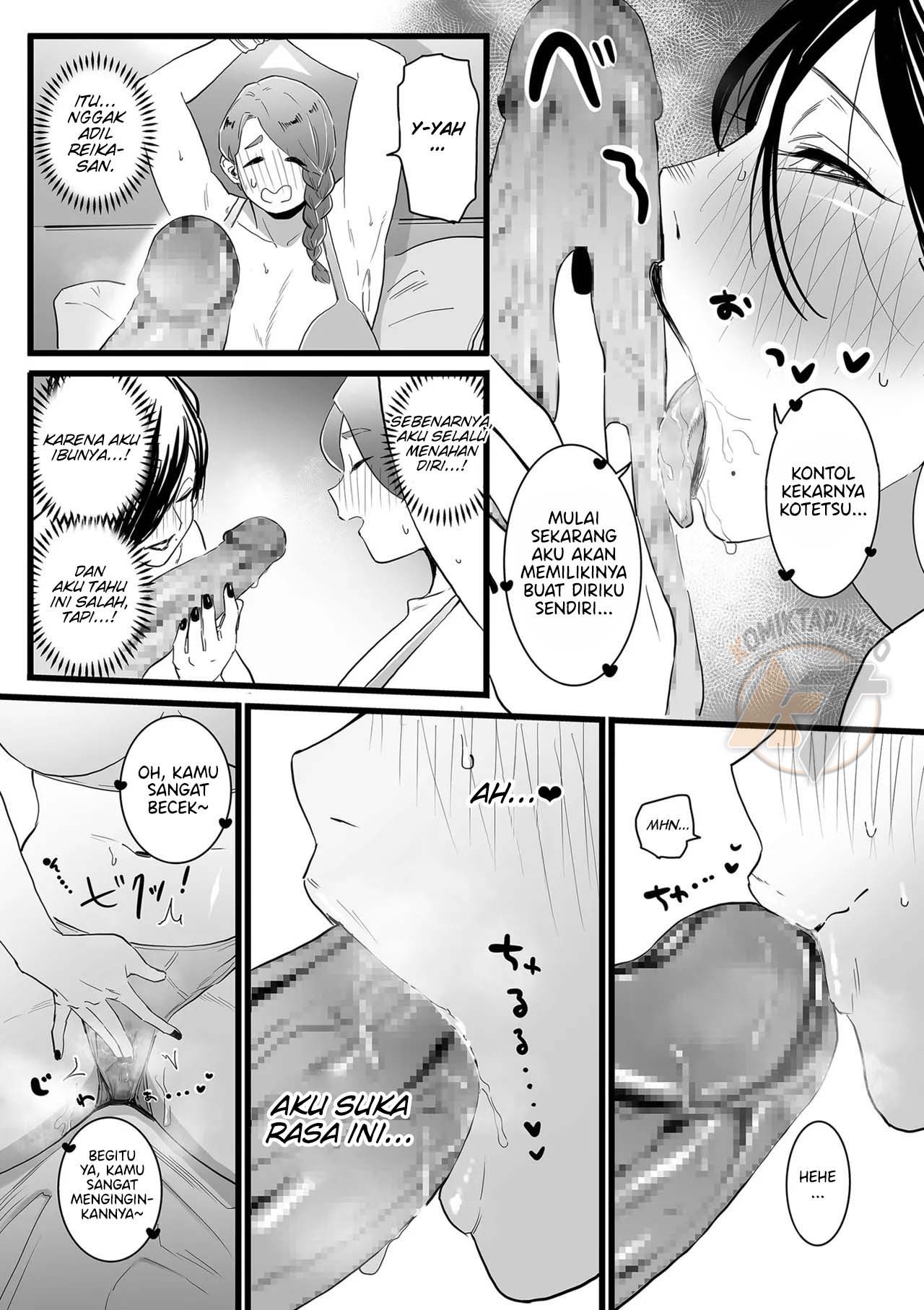 Mama Haha Tsukushi Zenpen (Choma) - Chapter 02 7