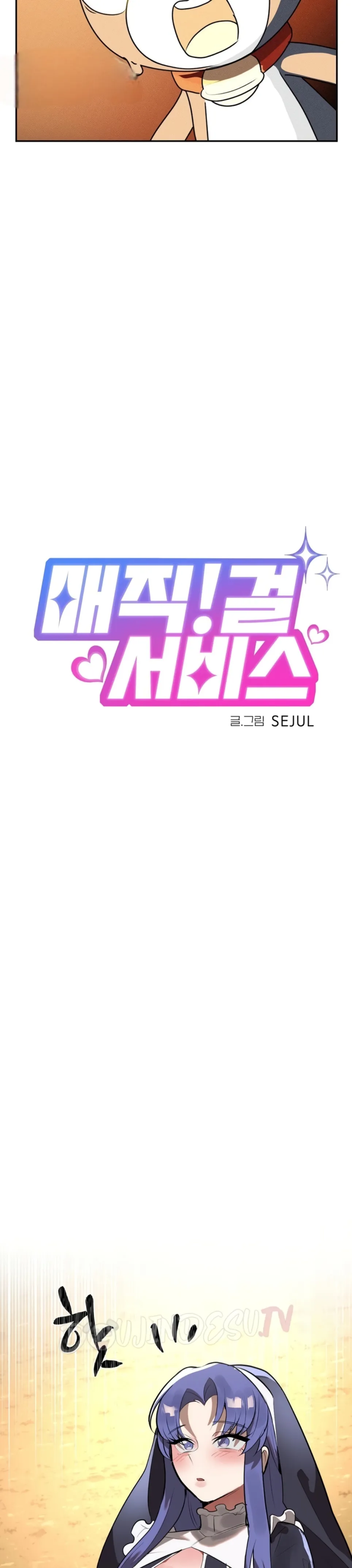 Magic Girl Service - Chapter 30 6 Magic Girl Service - Chapter 30 6