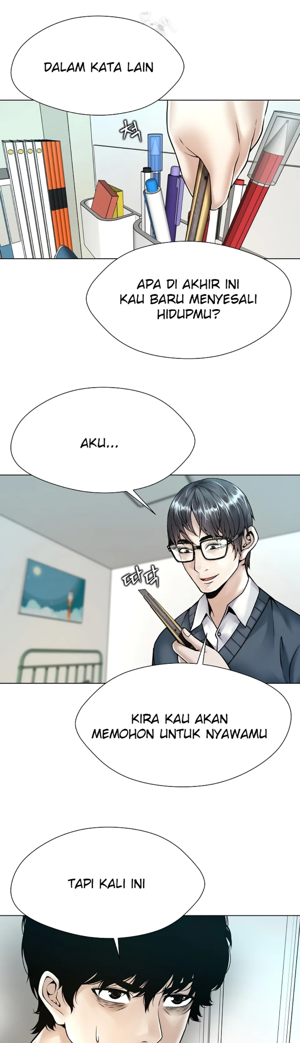Bad Woman - Chapter 19 15