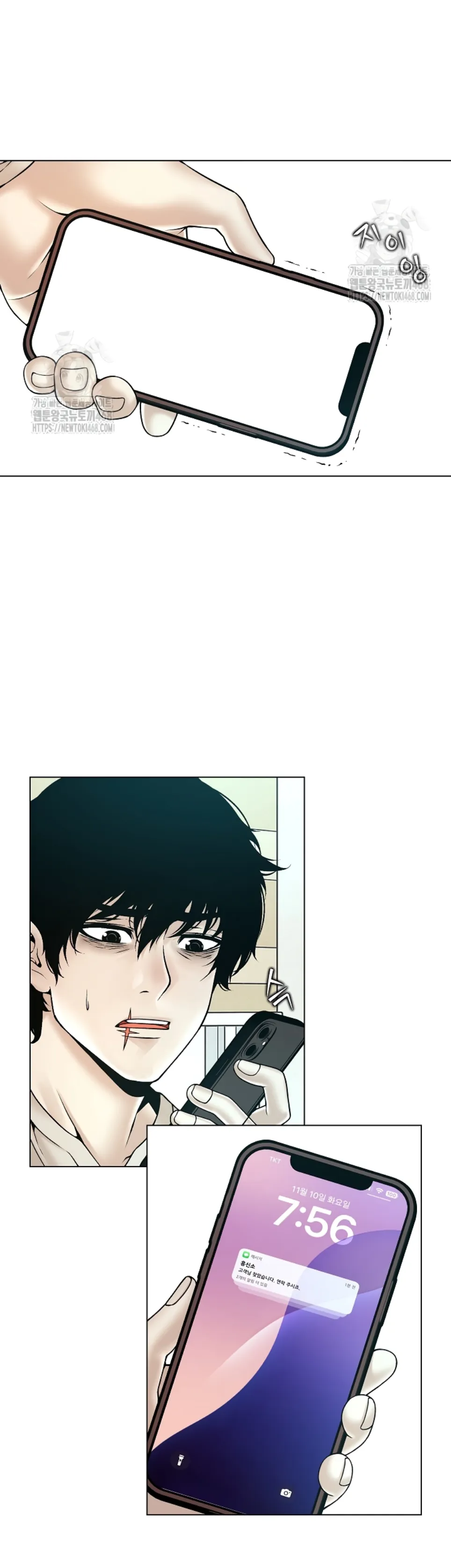 Bad Woman (Hwansang Golae) - Chapter 23 9 Bad Woman (Hwansang Golae) - Chapter 23 9