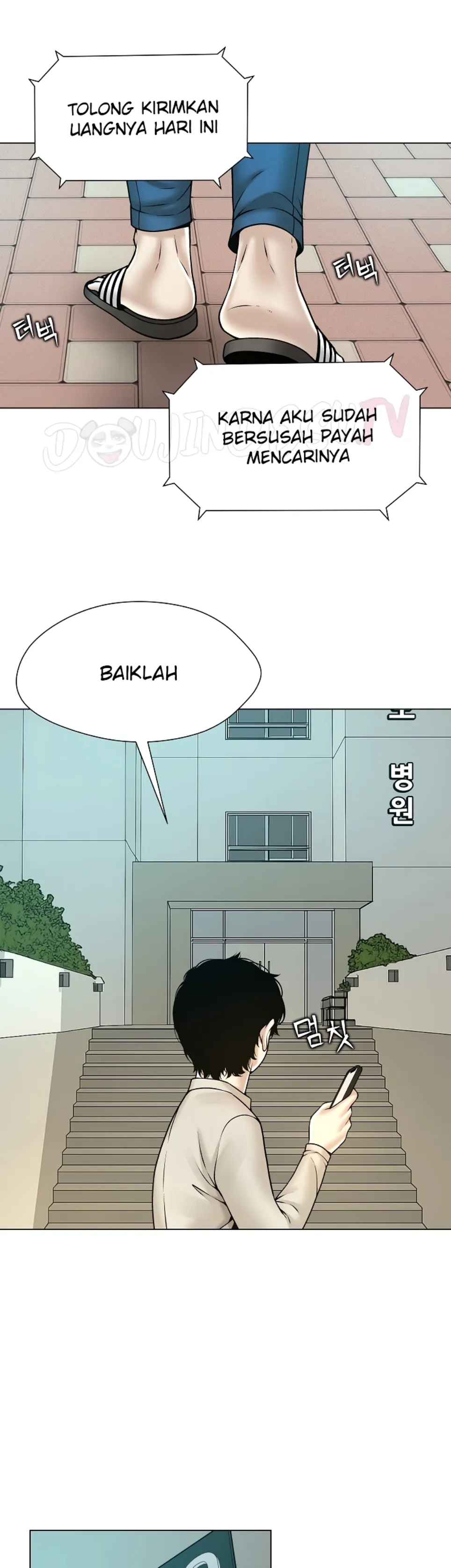 Bad Woman (Hwansang Golae) - Chapter 23 16 Bad Woman (Hwansang Golae) - Chapter 23 16