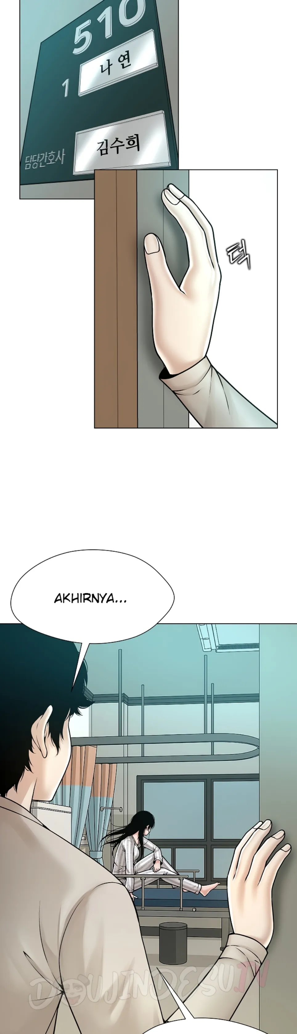 Bad Woman (Hwansang Golae) - Chapter 23 17 Bad Woman (Hwansang Golae) - Chapter 23 17