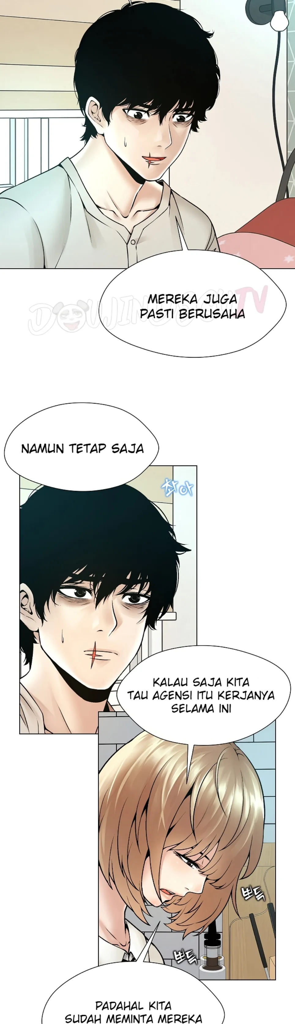 Bad Woman (Hwansang Golae) - Chapter 23 5 Bad Woman (Hwansang Golae) - Chapter 23 5