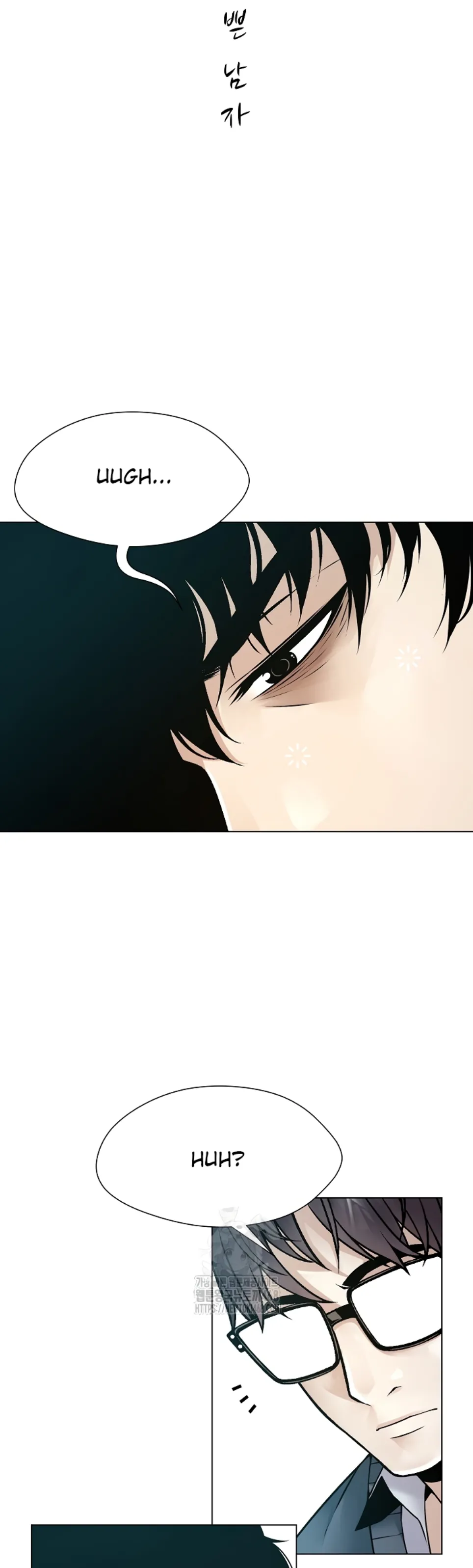 Bad Woman (Hwansang Golae) - Chapter 19 2 Bad Woman (Hwansang Golae) - Chapter 19 2