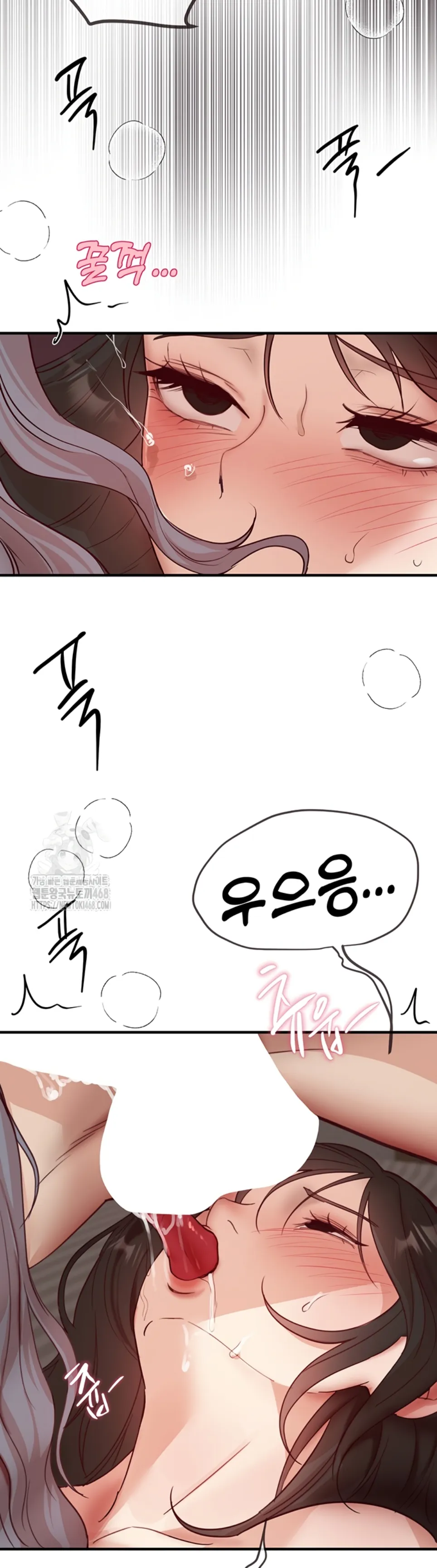 Beautiful Days - Chapter 37 23