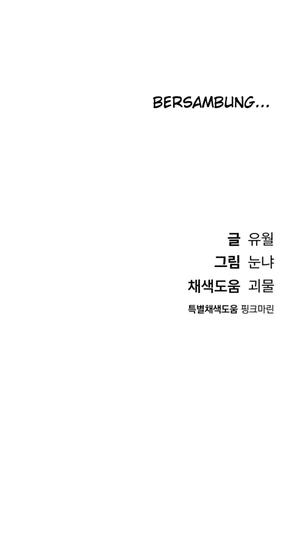Beautiful Days - Chapter 37 40