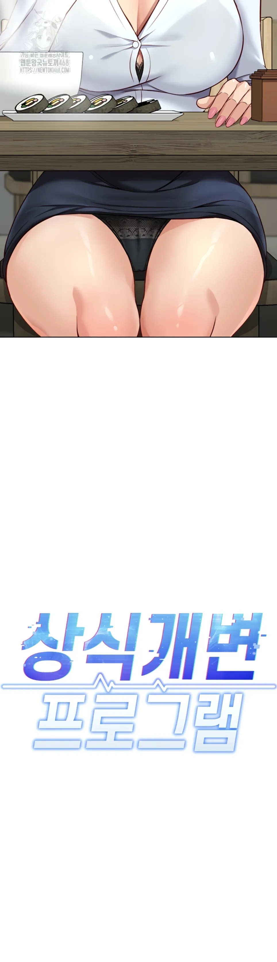 Common Sense Manipulation Program - Chapter 22 32 Common Sense Manipulation Program - Chapter 22 32