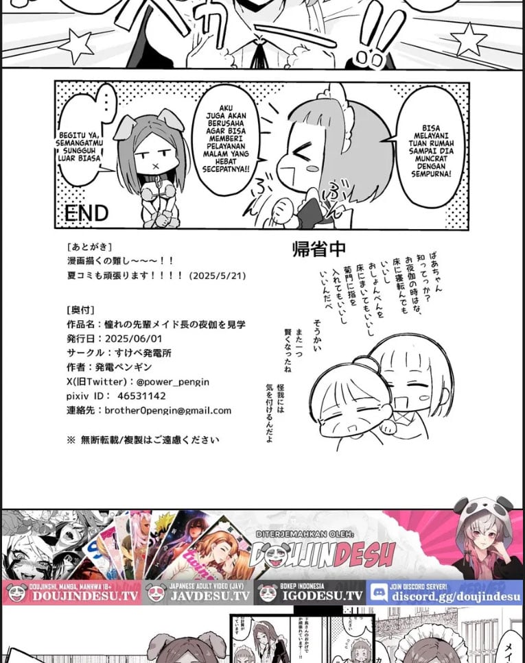 Akogare no Senpai Maidchou - Chapter 01 36