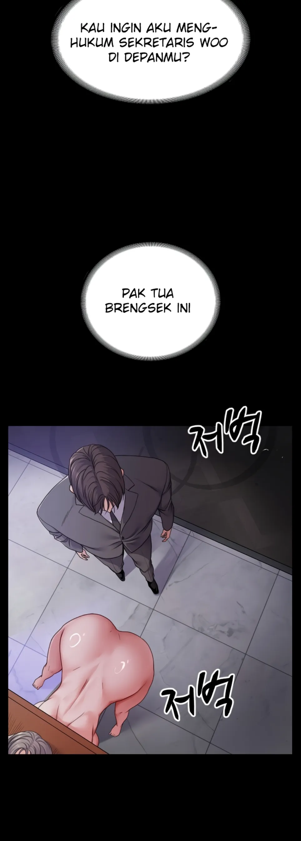 Amazing Reincarnation - Chapter 32 8