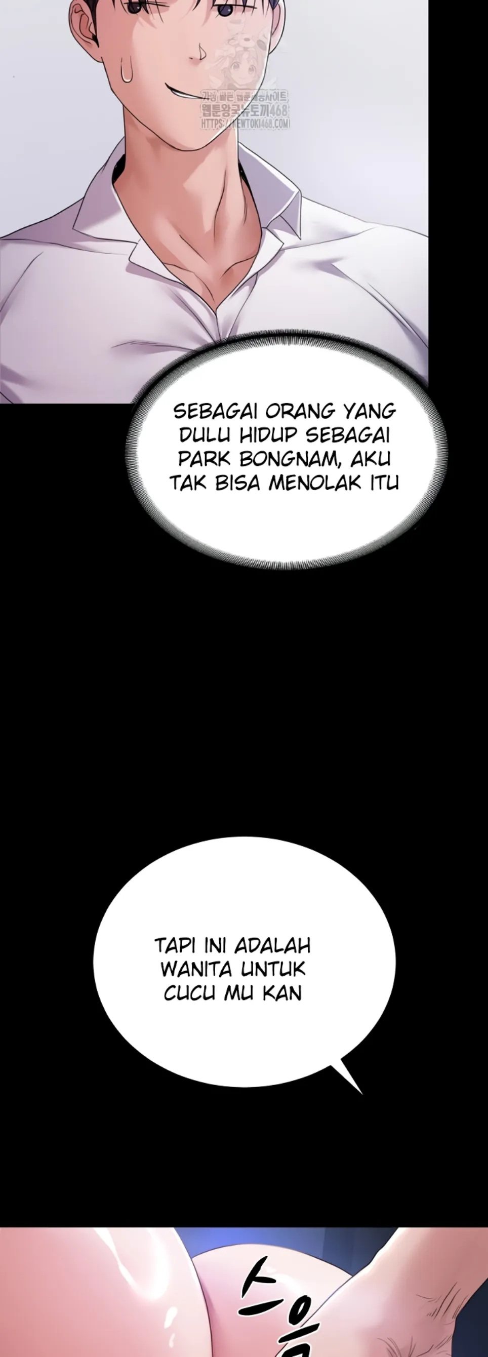 Amazing Reincarnation - Chapter 32 19