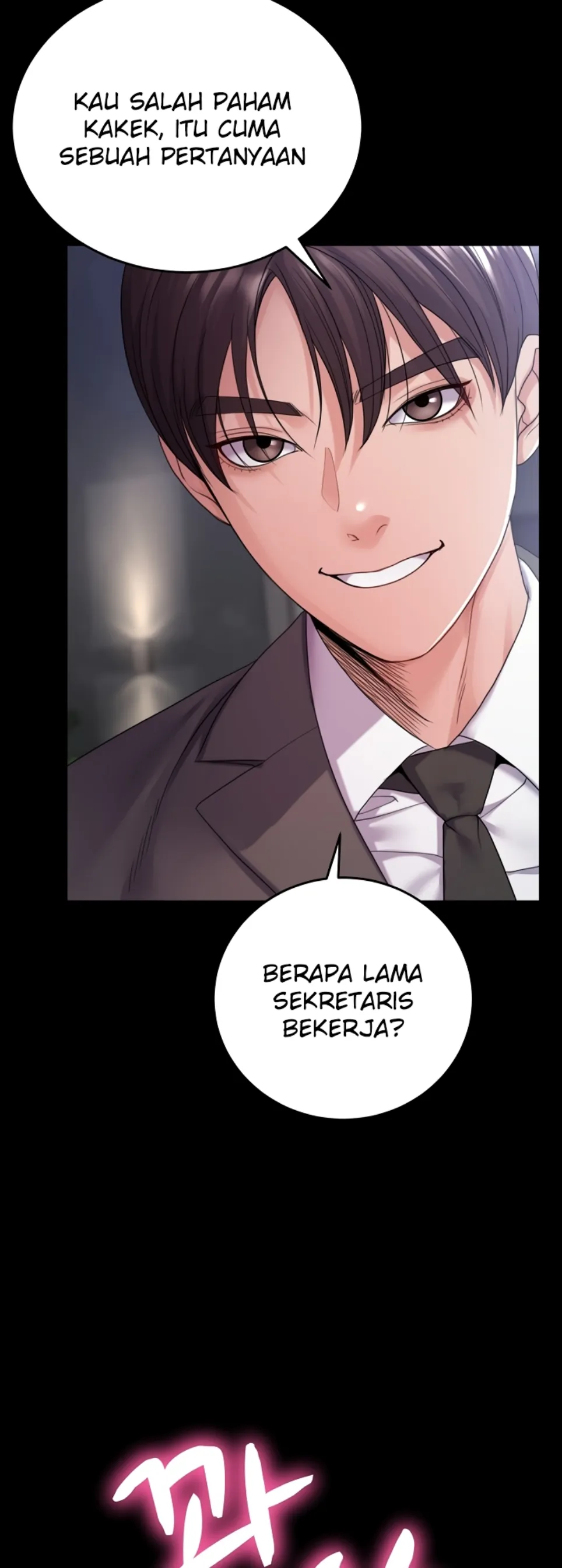 Amazing Reincarnation - Chapter 32 13