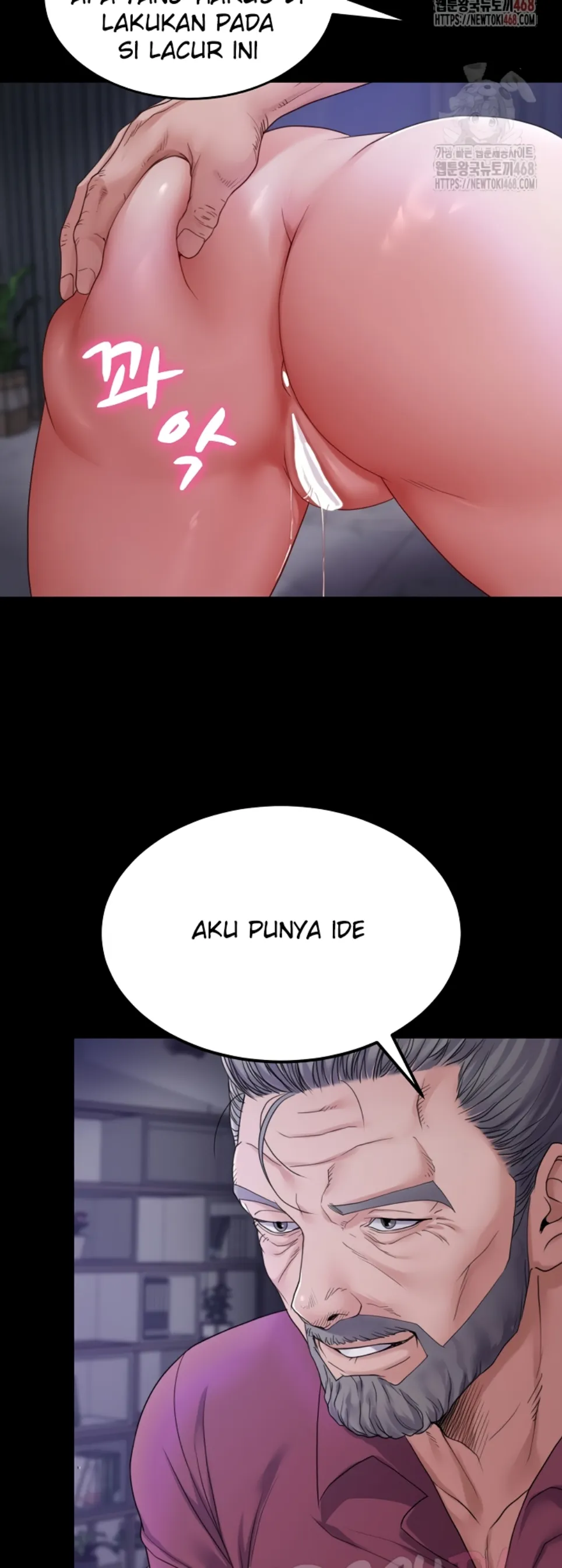 Amazing Reincarnation - Chapter 32 5