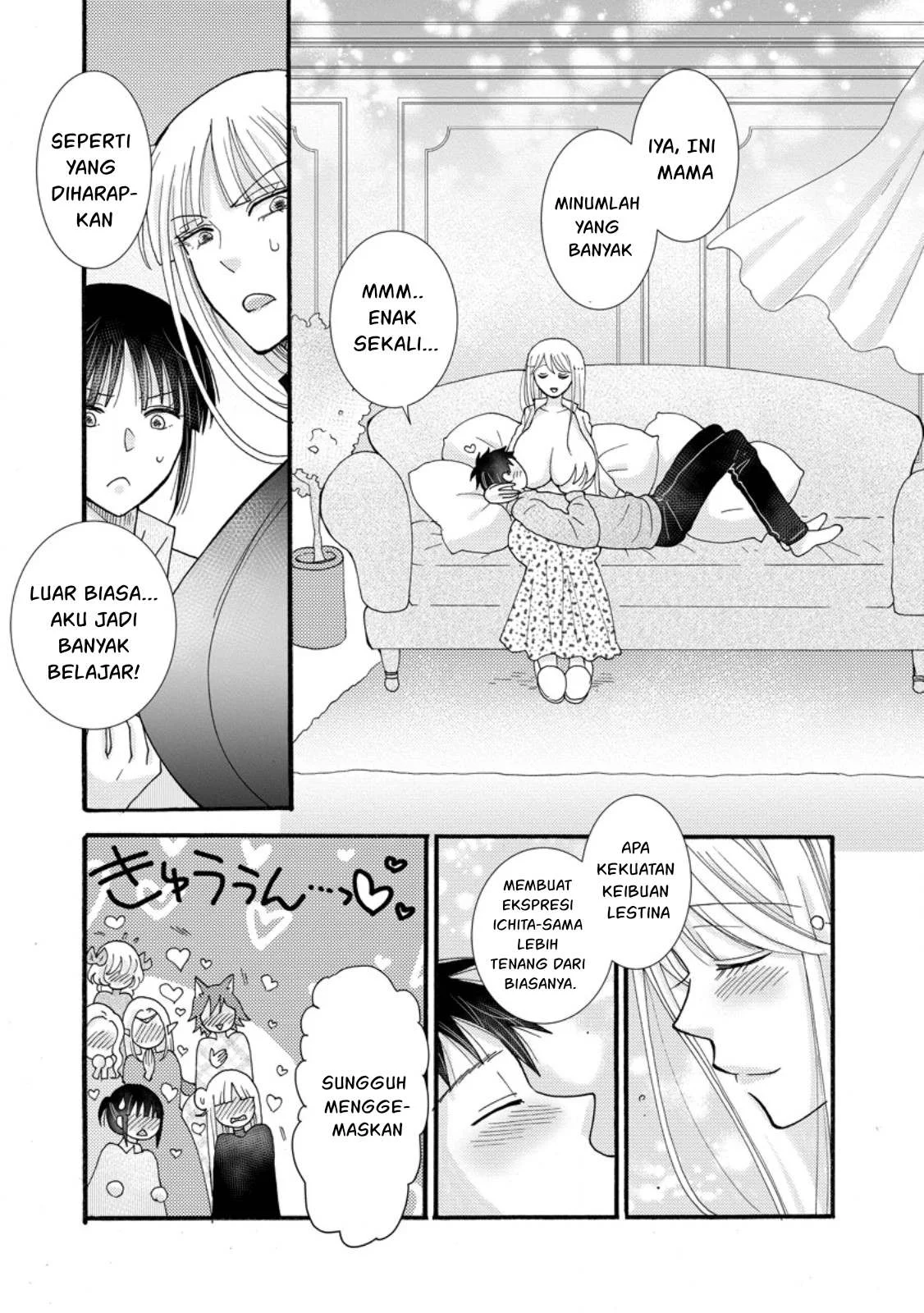 Ataerareta Skill wo Tsukatte Kasei de Isekai Bijotachi to Ichaicha shitai - Chapter 29.1 3 Ataerareta Skill wo Tsukatte Kasei de Isekai Bijotachi to Ichaicha shitai - Chapter 29.1 3