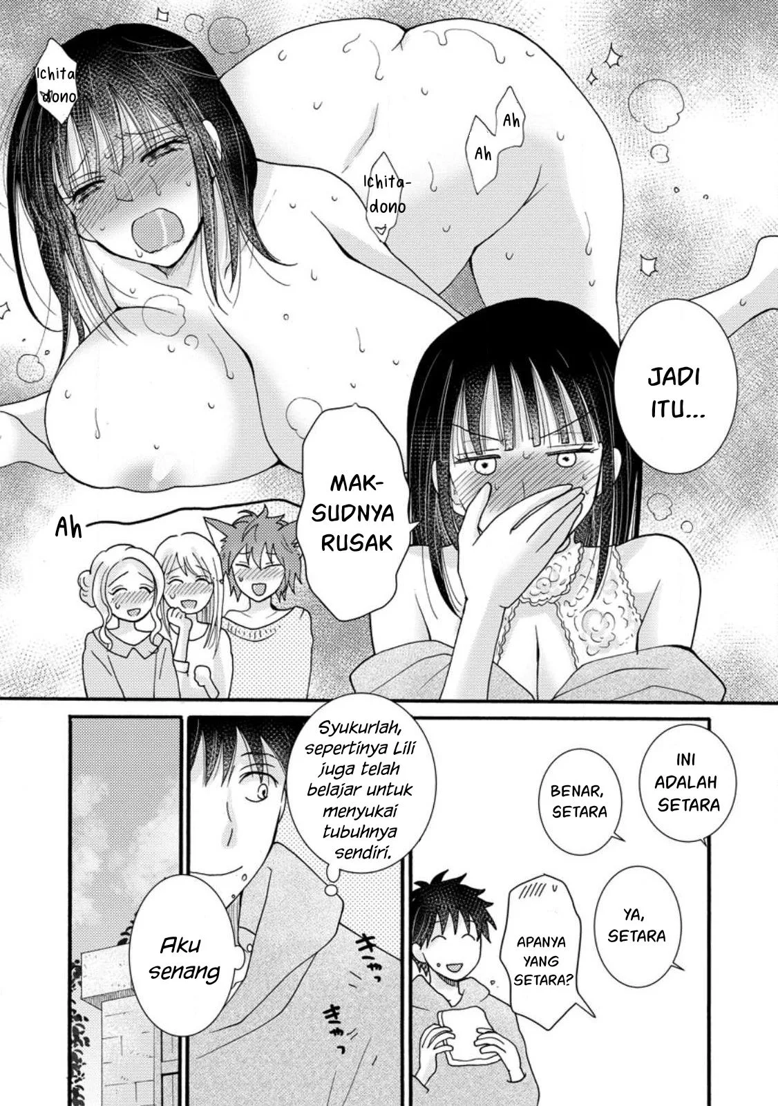 Ataerareta Skill wo Tsukatte Kasei de Isekai Bijotachi to Ichaicha shitai - Chapter 09 8